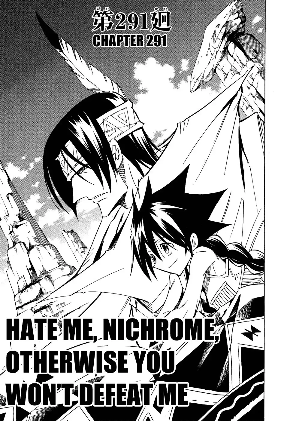 Shaman King Chapter 291 4